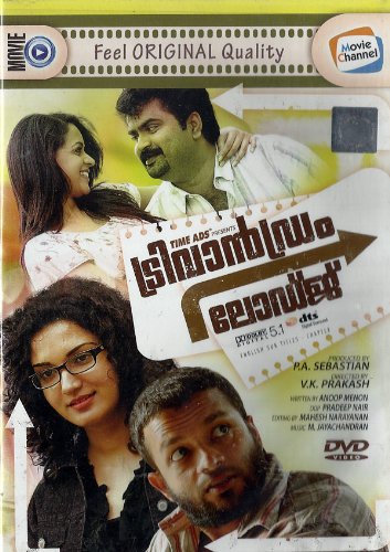 trivandrum lodge malayalam full movie download